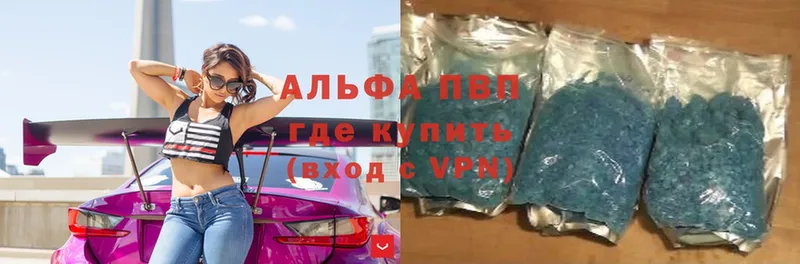 блэк спрут зеркало  Тайга  Alfa_PVP мука 